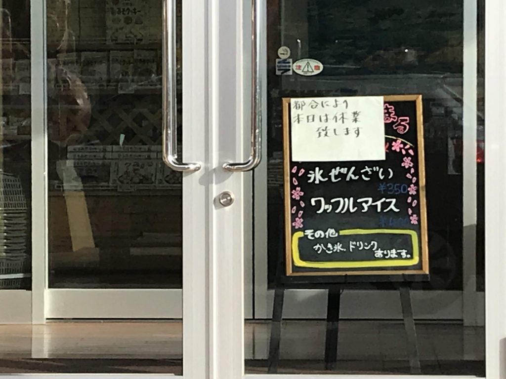 kumejima-cafe-fukuya-1