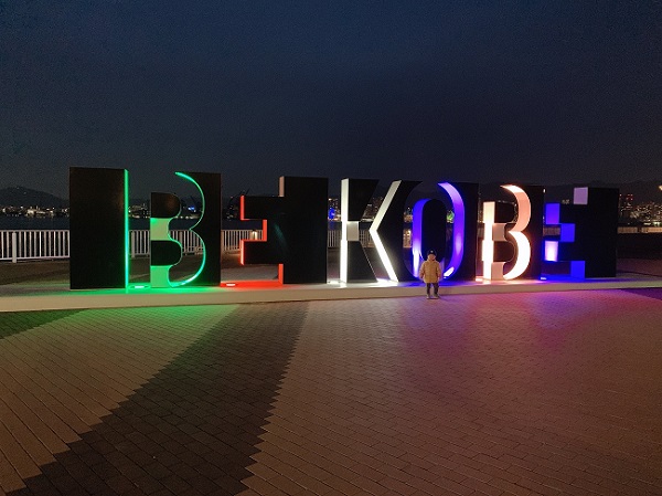 be-kobe-2