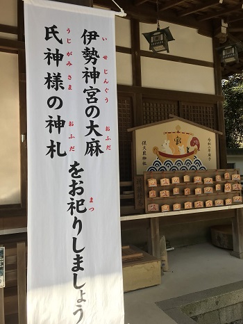 hokura-shrine-10