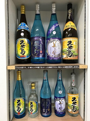kumejima-komeshima-sake-brewery-2