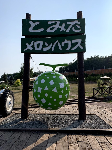 furano-tomita-melon