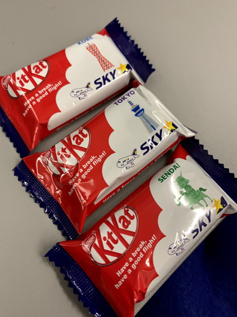 skyamark-kitkat