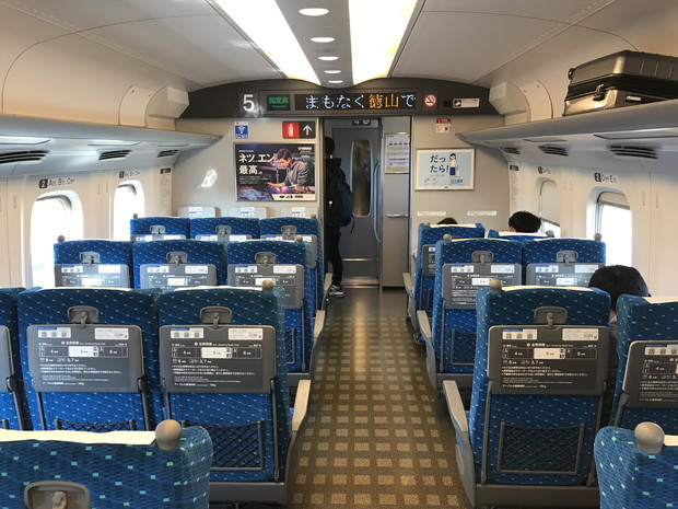 go-to-travel-shinkansen-3