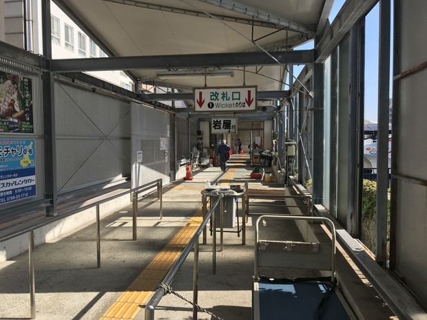 awaji-island-nijigen-no-mori-ferry-2