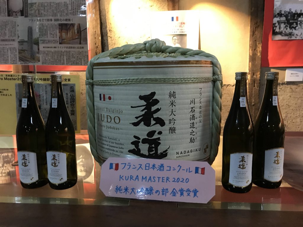 nadagiku-brewery-himeji-7