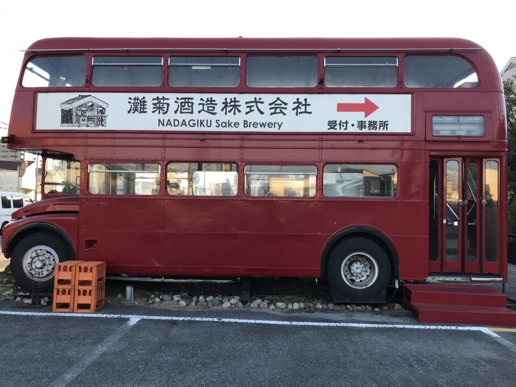 nadagiku-brewery-himeji-11