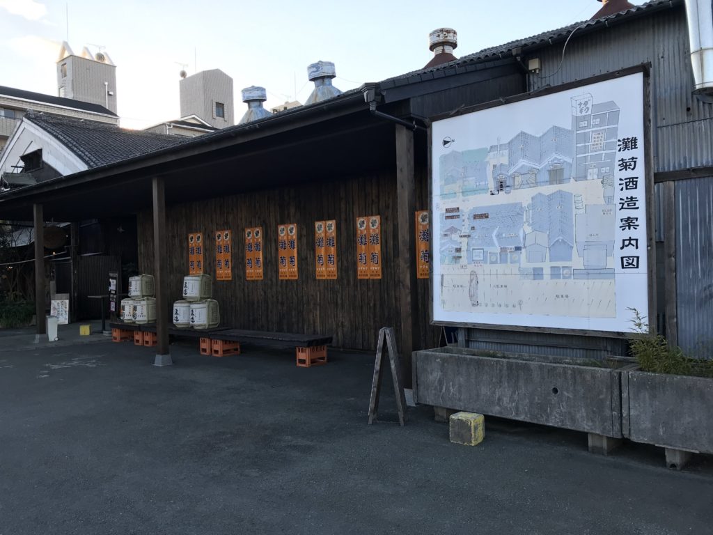 nadagiku-brewery-himeji-12