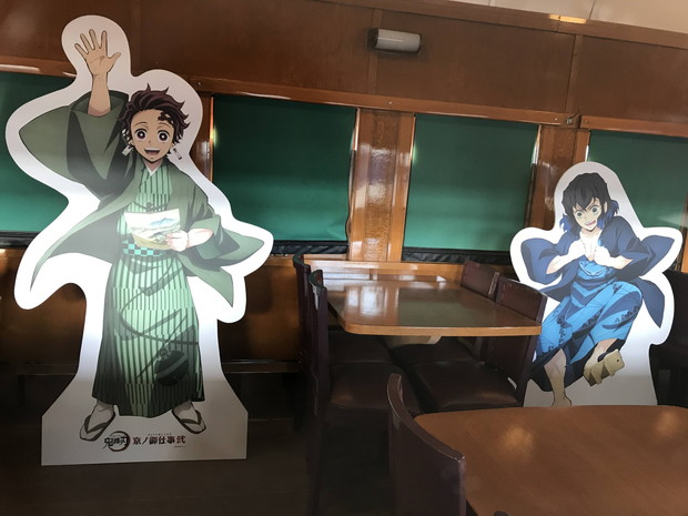 kyoto-railway-museum-kimetsu-4